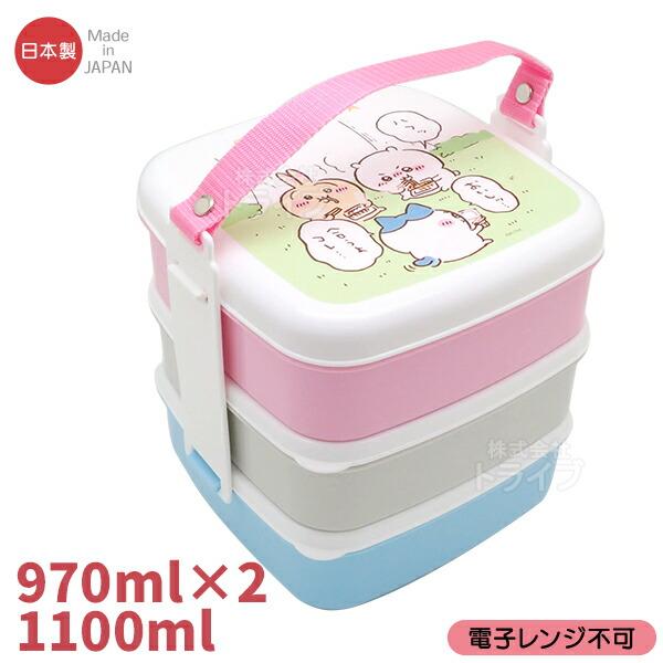 ちいかわ ピクニック ピクニックケース 大 3段 重箱 焼きそば柄 PT-12