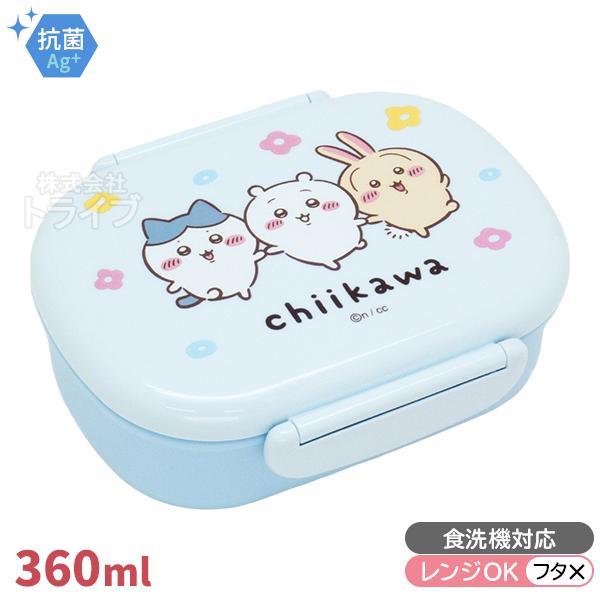 ちいかわ アニメ ブルー 小判型 お弁当箱 中子付 360ml 食洗機対応 PCR-7 置配対応 152856