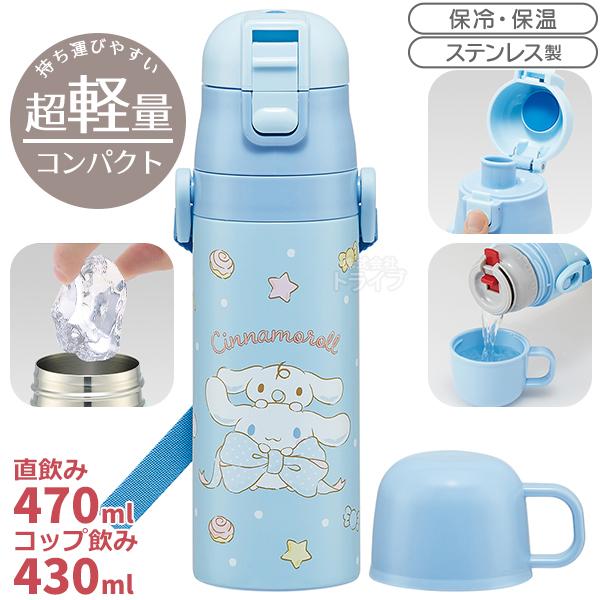 5月中旬入荷予定 シナモロール シナモン ビッグリボン 超軽量 5月中旬入荷予定 シナモロール シナモン ビッグリボン 超軽量