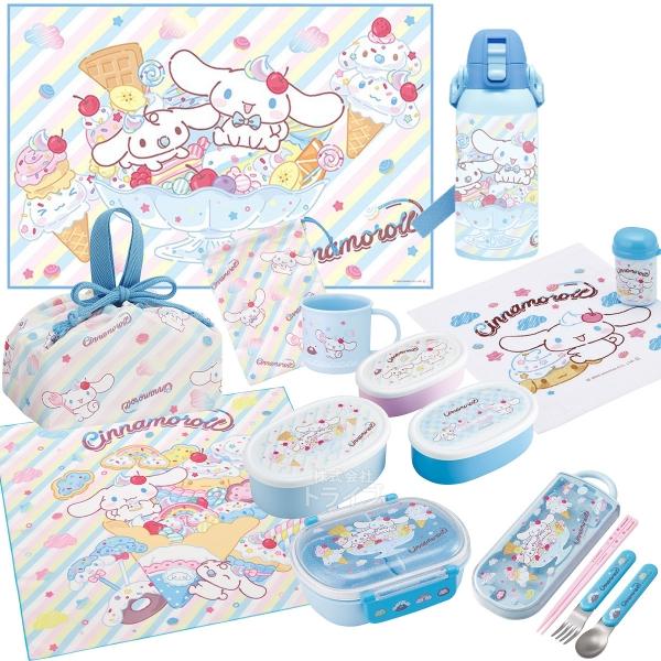 シナモロール シナモン 26 お買得10点セット お弁当箱 中子付 360ml