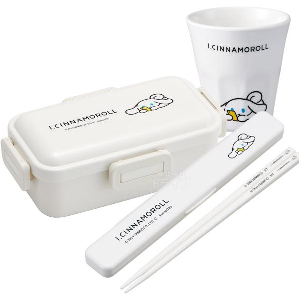 シナモロール I.CINNAMOROLL 抗菌 4点ロックお弁当箱 箸＆箸箱 