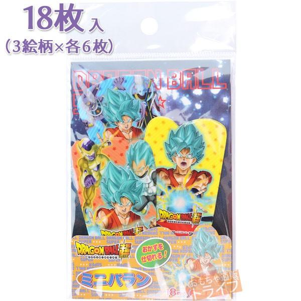 特価40 Off ドラゴンボール超 ミニバラン 18枚入 3378 Db Bara おもちゃ通販 トライブ 通販 Yahoo ショッピング