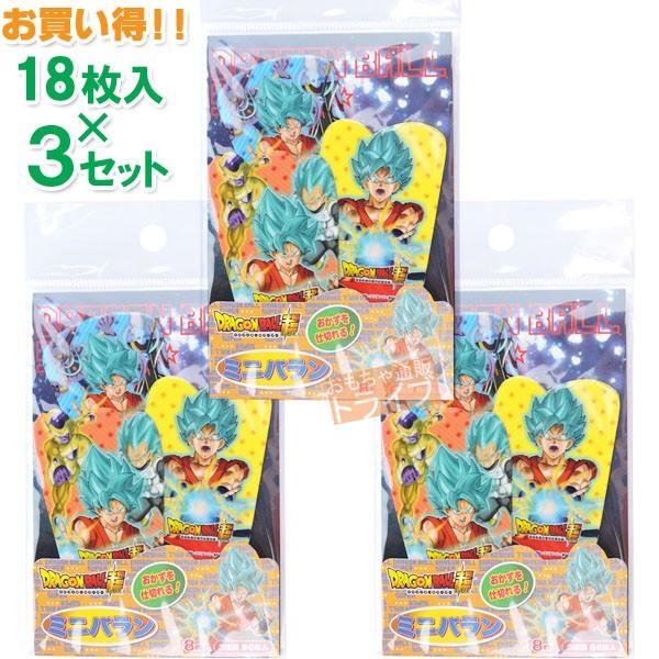 ドラゴンボール超 ミニバラン 18枚入 お買い得３セット 3378 Db Baraset おもちゃ通販 トライブ 通販 Yahoo ショッピング
