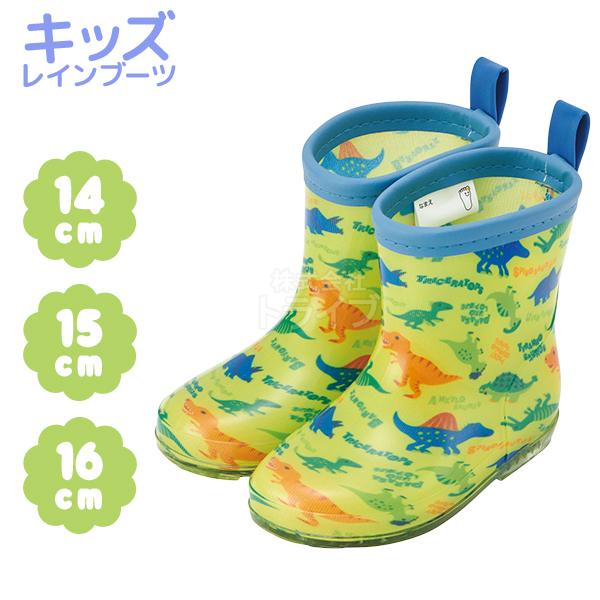SKATER スケーター レインブーツ シューズ 長靴 子供用 ディノサウルス ピクチャー 反射テープ付 14cm RIBT14-A (プレゼント 入園祝い 入学祝い 入園特集)