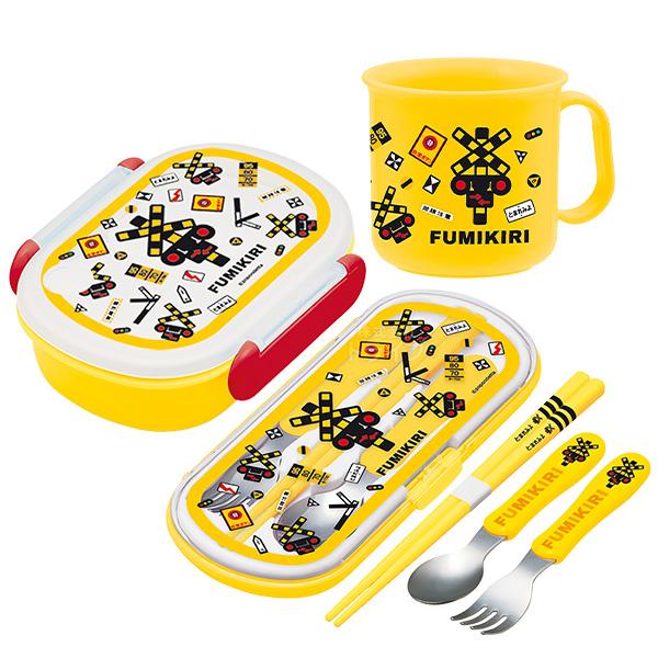 FUMIKIRI 踏切 ふみきり 抗菌 お弁当箱 中子付 350ml トリオ コップ