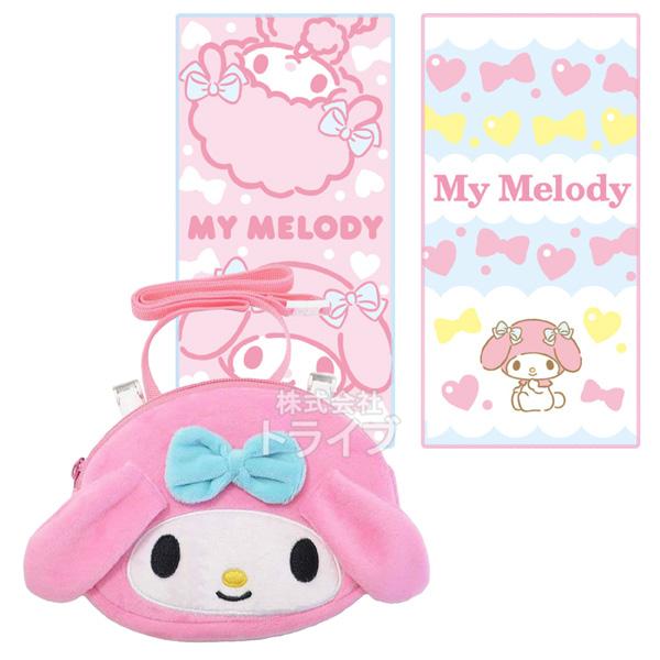 フェイスポケットポーチ ポケットタオル2絵柄組 セット マイメロディ 