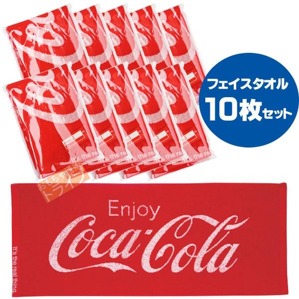 コカ・コーラ フェイスタオルの人気商品・通販・価格比較 - 価格.com