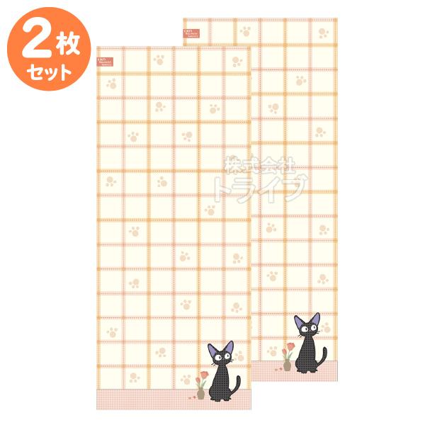 tFCX ^I QZbg ̑} btWW lR|XΉi