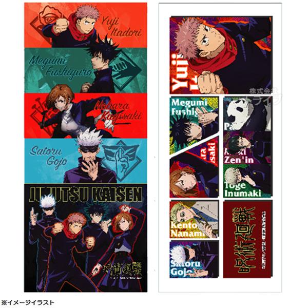 呪術廻戦 フェイスタオル タオル 柄違い お買得2枚セット ネコポス対応品 Ft Jjk2set おもちゃ通販 トライブ 通販 Yahoo ショッピング