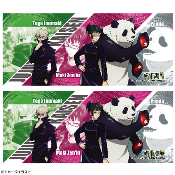 パンダ プール タオルの人気商品 通販 価格比較 価格 Com