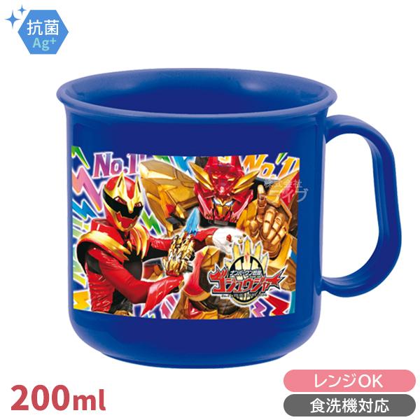 ナンバーワン戦隊ゴジュウジャー 耐熱 コップ 002134 : おもちゃ