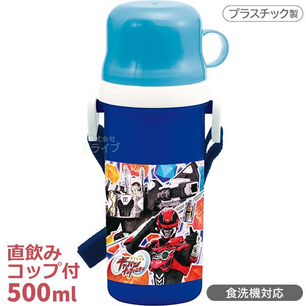 [特価50％OFF]超宇宙刑事ギャバン インフィニティ コップ付直飲みプラボトル 500ml 002912 置配対応