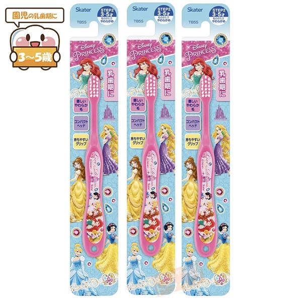ディズニープリンセス 園児用歯ブラシ お買得３本セット メール便対応品 He Dpset おもちゃ通販 トライブ 通販 Yahoo ショッピング
