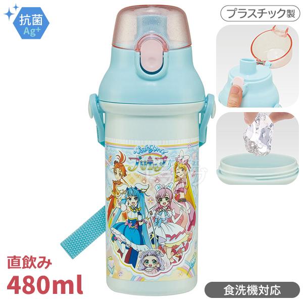 ひろがるスカイ!プリキュア 直飲みプラワンタッチボトル 480ml 抗菌 食洗機対応 PSB5SANAG 647789 :hsky-plab:おもちゃ通販 トライブ 通販 新品 プリンセス 抗菌 食洗機対応 直のみワンタッチボトル