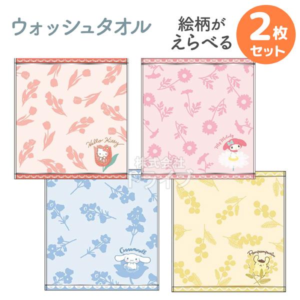 TILN^[Y GIׂ EHbV^I QZbg  lR|XΉi