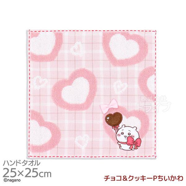 タオルハンカチ 25cm ちいかわ チョコ＆クッキー P ちいかわ ネコポス対応品 415574
