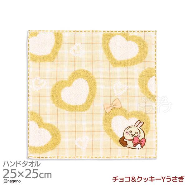タオルハンカチ 25cm ちいかわ チョコ＆クッキー Y うさぎ ネコポス対応品 415581