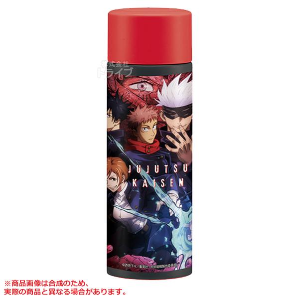呪術廻戦 プチステンレスマグボトル 120ml SMBC1B 569487 : おもちゃ