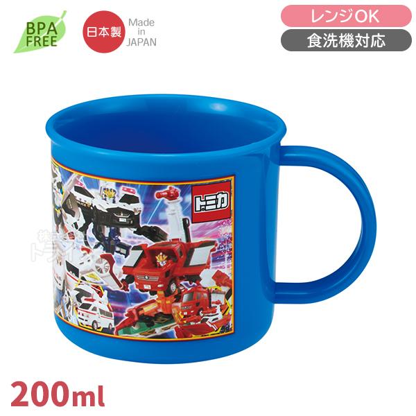 特装合体ロボ ジョブレイバー プラコップ 食洗機対応 KE4A 717987 置配