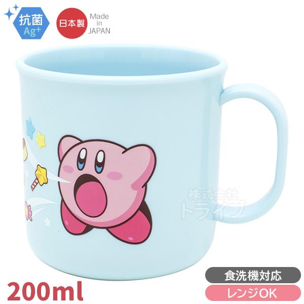 カービィ 食器　皿　グラス　コップなど　10点セット カービィ 食器 皿 グラス コップなど 10点セット - メルカリ