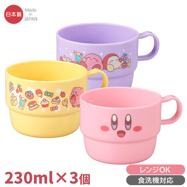 カービィ 食器　皿　グラス　コップなど　10点セット 星のカービィ コップ 3個 セット 食洗機対応 PT-6 120930