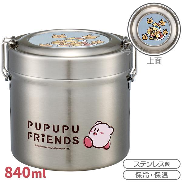 星のカービィ 真空 ステンレス ランチボックス 840ml 保温 保冷 抗菌