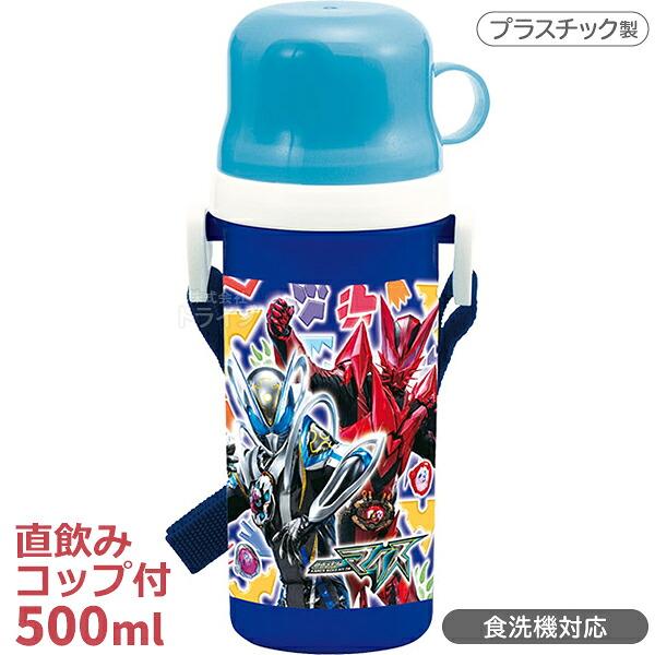 9月上旬入荷予定 仮面ライダー マイス コップ付直飲みプラボトル 500ml 置配対応 003162