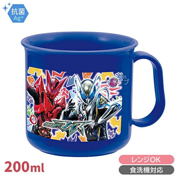 9月上旬入荷予定 仮面ライダー マイス 耐熱 コップ 置配対応 003216