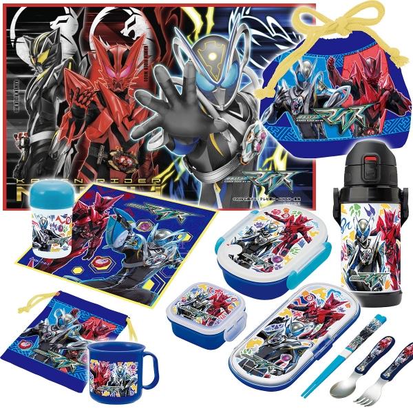 仮面ライダー マイス お買得９点セット 抗菌 お弁当箱 中子付 350ml トリオ コップ コップ袋 巾着 デザートケース おしぼり 水筒 レジャー