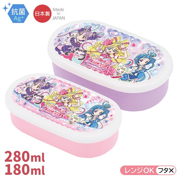 他サイト： キミとアイドルプリキュア♪ シール容器 2個入 001885の商品画像