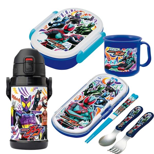 仮面ライダーゼッツ お買得4点セット お弁当箱 中子付 トリオ コップ