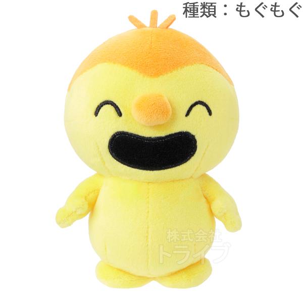 NHK おかあさんといっしょ こんなこいるかな もぐもぐ ぬいぐるみ 置配対応 560271