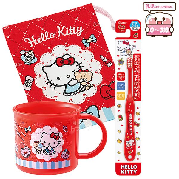 ハローキティ 乳児用 歯ブラシ コップ コップ袋 セット 30 Off特価 Kt Copnset おもちゃ通販 トライブ 通販 Yahoo ショッピング