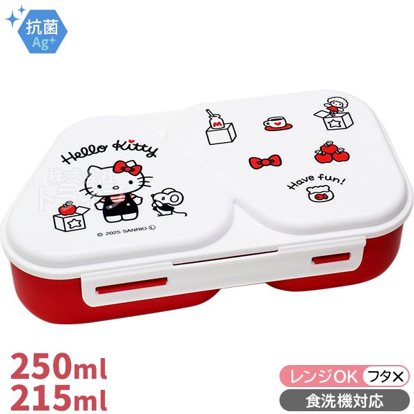 希少　ハローキティ　ランチケース&どんぶりセット　5個セット 楽天市場】ハローキティ パープル 5点セット かわいい お弁当箱