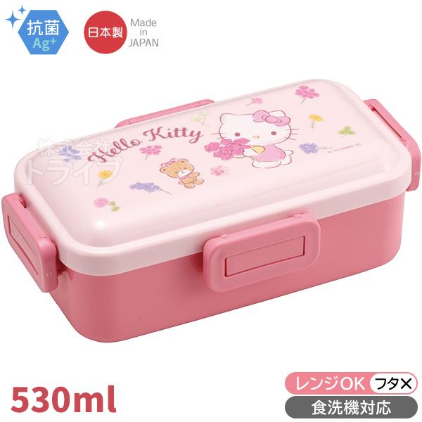 ハローキティ フラワーリース 抗菌 お弁当箱 4点ロック 仕切り付 530ml