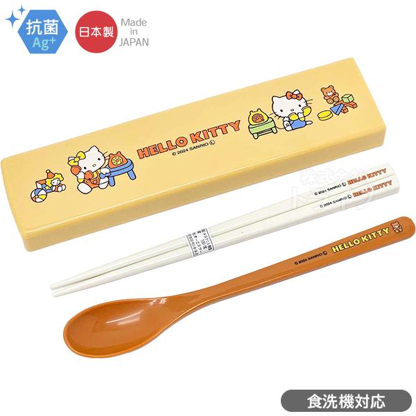 特価50％OFF]ハローキティ 引フタコンビ 食洗機対応 サンリオ