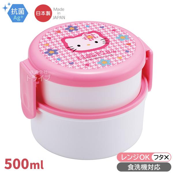 ☆激レア☆ハローキティ　保冷保温ボックス　2電源式　新品未使用品　インテリア ufz-0795229874524_tp.jpg