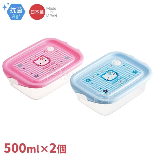 弁当箱 保存容器 タッパ 子供 大人Hello Kitty キティ・ホワイトsanrio サンリオ 税込6,600円以上ご注文で送料無料