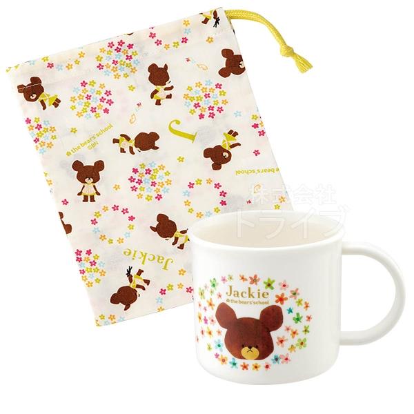 くまのがっこう コップ 電子レンジ対応 0ml コップ袋 セット Kuma Cupset おもちゃ通販 トライブ 通販 Yahoo ショッピング