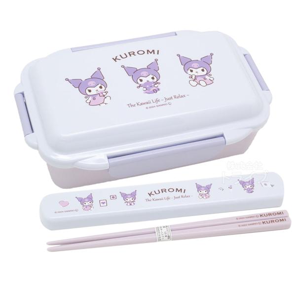 クロミ 4点ロック お弁当箱 500ml 箸＆箸箱 19.5cm セット : おもちゃ