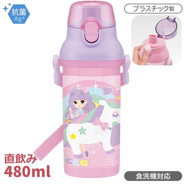 リカちゃん 直飲みプラワンタッチボトル 480ml 抗菌 食洗機対応
