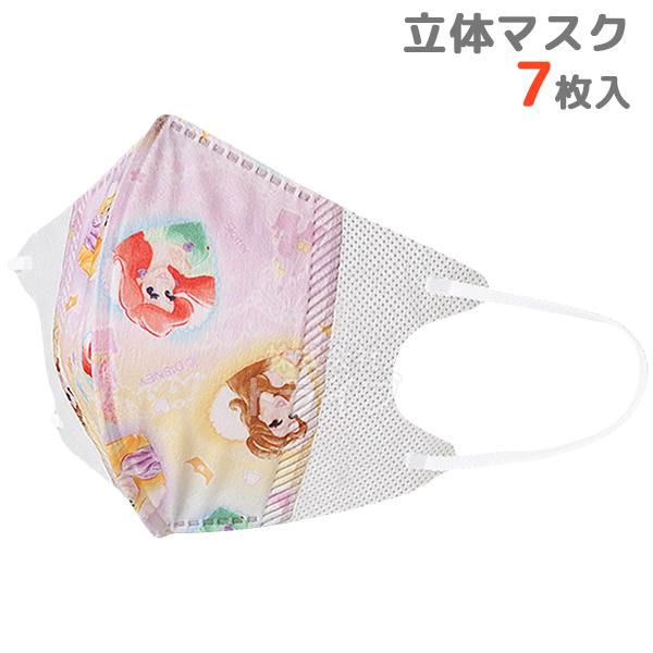 ディズニー プリンセス 立体マスク 子供用 7枚入 MSKS3N ネコポス対応