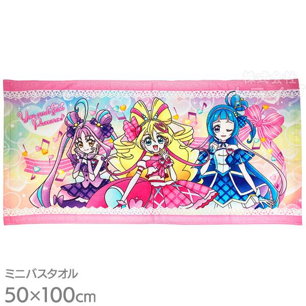 ジ*ス様 プリキュア シークレット　バスタオル　3566 ウマ娘 ニ*ン様 佐天涙子 とある シークレット バスタオル 3887 ウマ娘