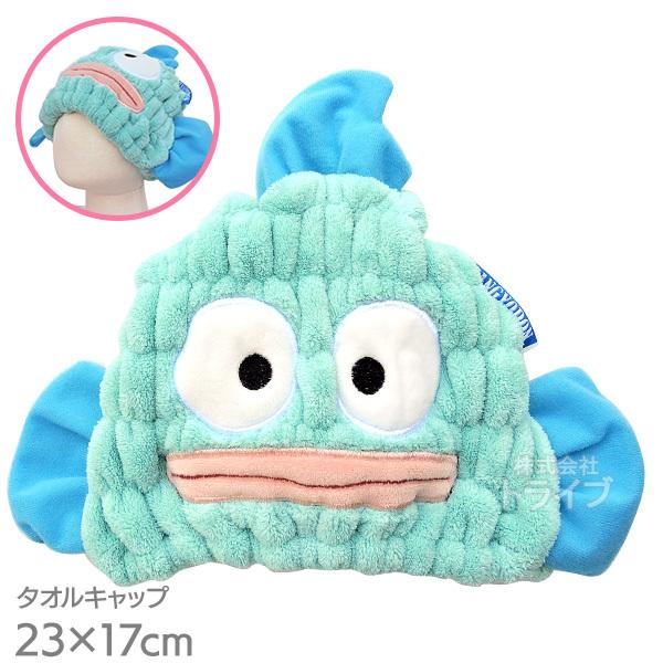 特価50％OFF]ハンギョドン 吸水速乾 タオルキャップ 591129 ネコポス