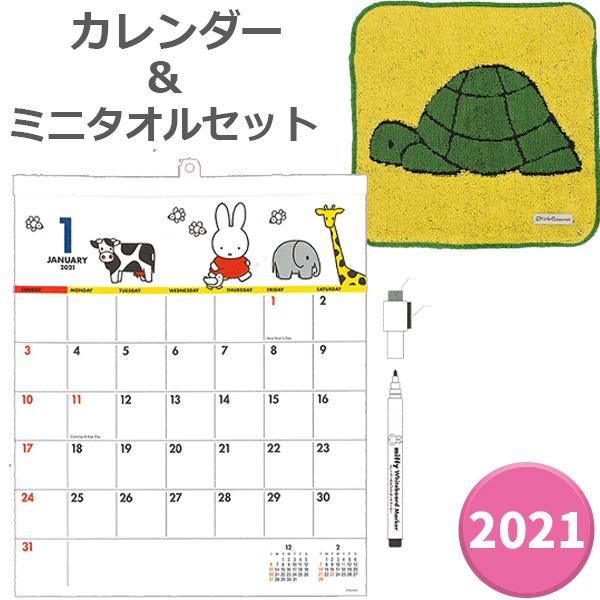 8月下旬入荷予定 21年 ミッフィー ホワイトボードカレンダー ミニタオルセット a 7 ラッピング包装不可 Mf Clwset おもちゃ通販 トライブ 通販 Yahoo ショッピング