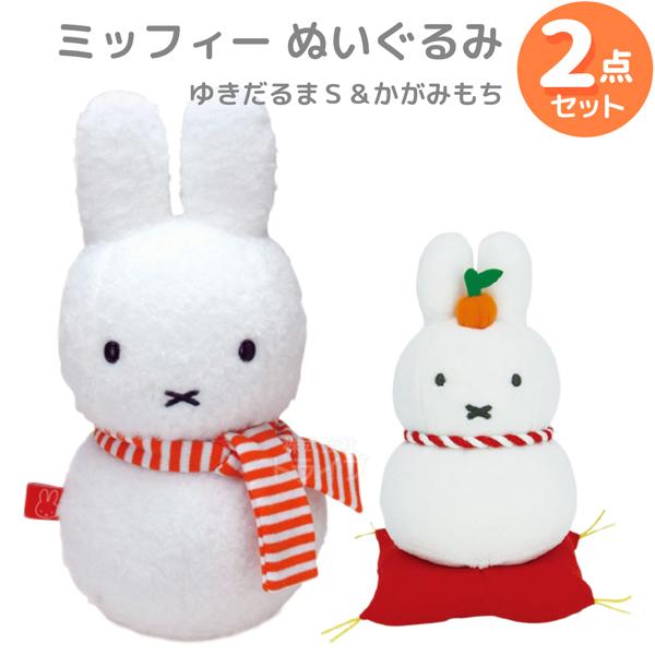 ミッフィー ぬいぐるみ 雪の日 2021年11月13日(土)発売予定!miffy style限定 絵本ぬいぐるみ