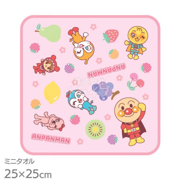 ミニタオル アンパンマン ピンク 女児 メール便対応品 855376