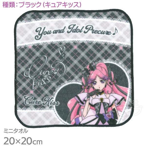 専用出品　映画キミとアイドルプリキュア　ストラップ　バッチ　ミニタオル ハンドタオル【映画キミとアイドルプリキュア