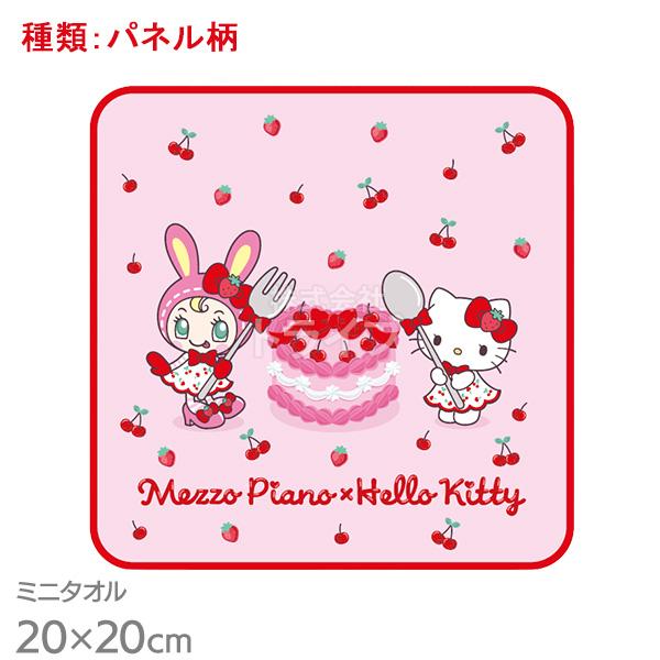 ミニタオル ハローキティ × メゾピアノ パネル柄 ネコポス対応品