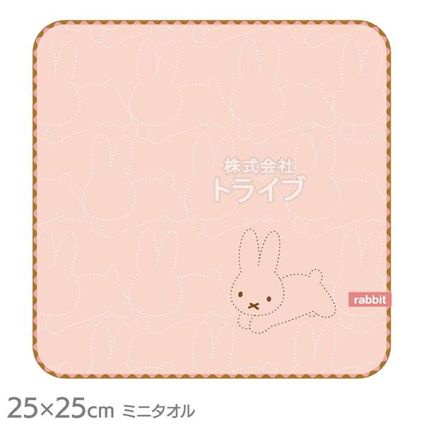 ミニタオル ディック・ブルーナ ここだようさぎ メール便対応品 882964
